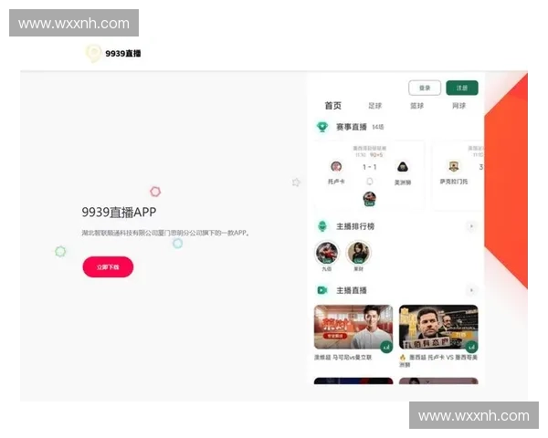 欧冠直播无广告高清流畅全程免费看球赛事盛宴指南平台推荐与观赛体验升级 欧冠直播无广告高清流畅全程免费看球赛事盛宴指南平台推荐与观赛体验升级